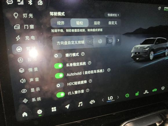 [上海·沪A] 二手零跑汽车零跑C112023款 纯电 500舒享版