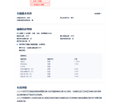 [广州·湘M] 二手日产劲客2018款 1.5L CVT智联豪华版