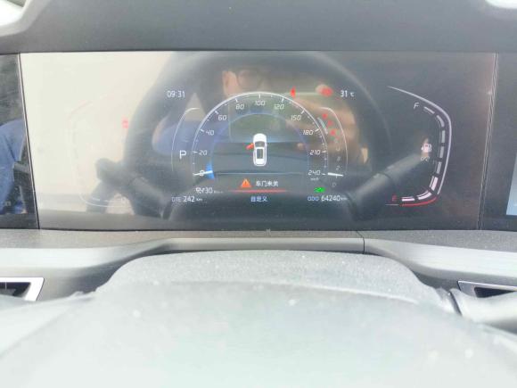 [青岛·鲁B] 二手长安长安CS75 PLUS2020款 1.5T 自动尊贵型