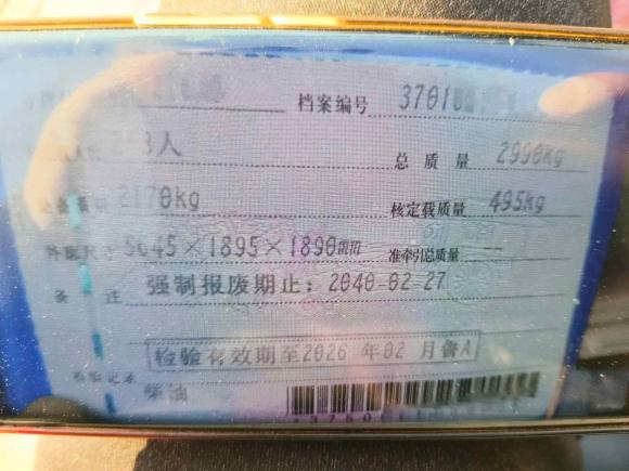 [济南·鲁A] 二手中国重汽搏胜2024款 商用 2.0T自动柴油四驱长轴 豪华版