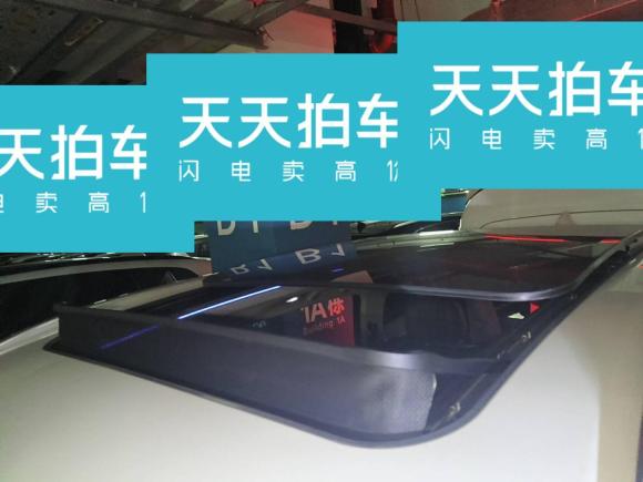 [深圳·粤B] 二手奇瑞瑞虎8 PRO2022款 290T 两驱浩瀚版 7座