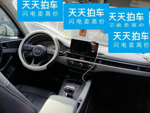 [青岛·鲁B] 二手奥迪奥迪A4L2017款 Plus 40 TFSI 进取型