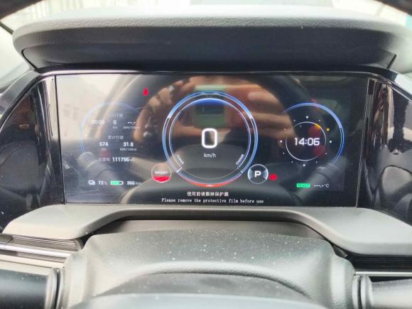 [青岛·鲁B] 二手埃安AION S Plus2022款 70 乐享版