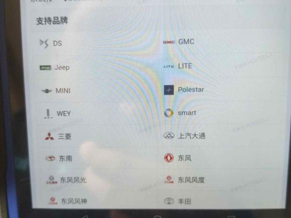 [南昌·赣A] 二手荣威荣威RX5新能源2017款 eRX5 50T 混动互联尊贵旗舰版