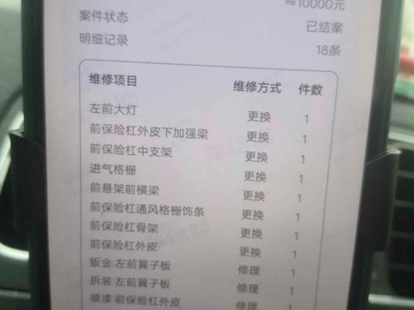 [苏州·豫R] 二手别克威朗2018款 三厢 15S 自动领先型