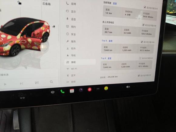[深圳·粤B] 二手特斯拉Model Y2022款 长续航全轮驱动版