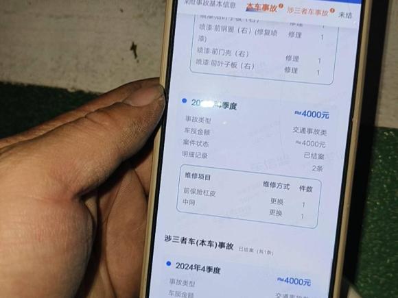 [济南·鲁A] 二手比亚迪汉2020款 DM 四驱性能版豪华型