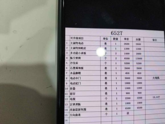 [西安·陕A] 二手别克别克GL82021款 陆上公务舱 652T 舒适型