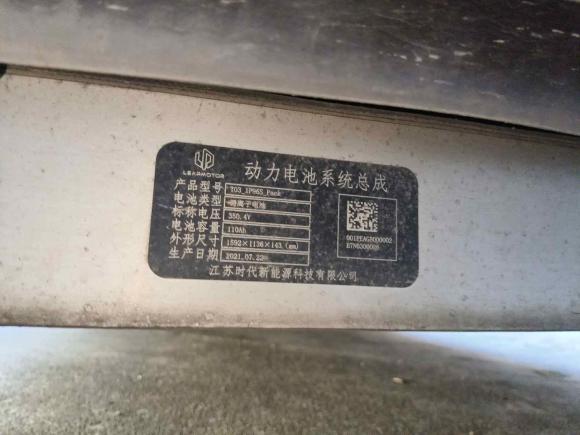 [金华·浙G] 二手零跑汽车零跑T032021款 400豪华版