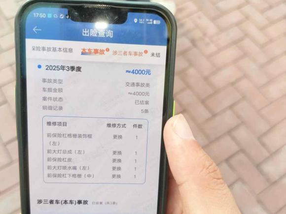 [济南·鲁A] 二手大众高尔夫2018款 280TSI 自动R-Line型