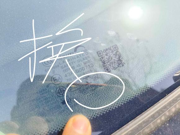 [上海·沪C] 二手观致观致52016款 1.6T 手动舒适型