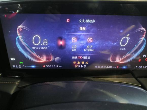 [常州·苏B] 二手林肯林肯Z2022款 i享 尊尚版