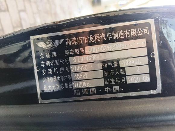 [南昌·赣A] 二手奔驰奔驰V级2018款 V 260 L 尊贵加长版 国VI