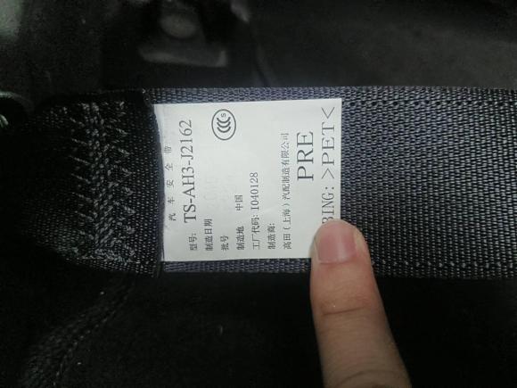 [宁波·浙B] 二手本田冠道2017款 370TURBO 四驱尊享版