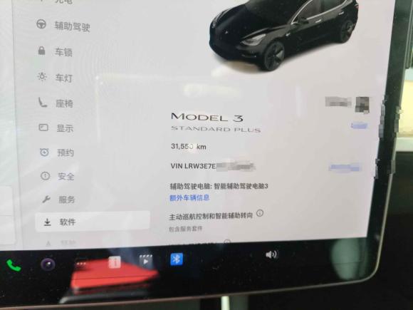 [上海·沪A] 二手特斯拉Model 32019款 标准续航后驱升级版