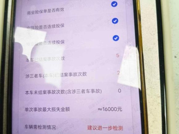 [宁波·浙B] 二手奔驰奔驰GLA AMG2015款 AMG GLA 45 4MATIC