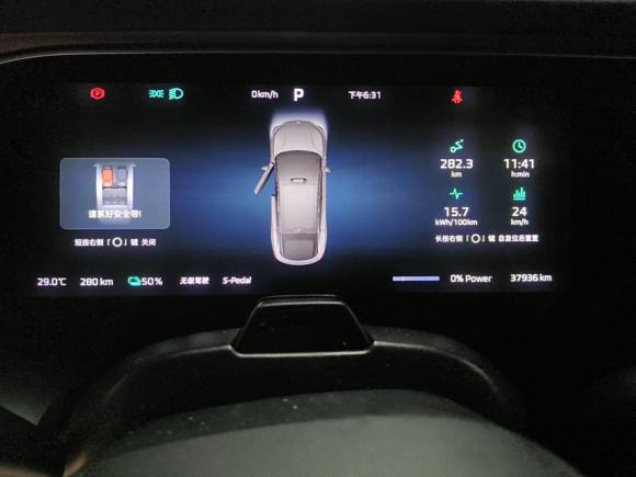 [西安·陕A] 二手飞凡汽车飞凡R72022款 旗舰高阶版