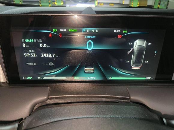 [嘉兴·浙A] 二手哪吒汽车哪吒U2021款 Pro 500 登月版