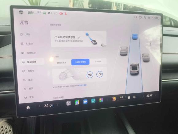 [广州·粤E] 二手小米汽车小米SU72024款 后驱超长续航高阶智驾Pro版