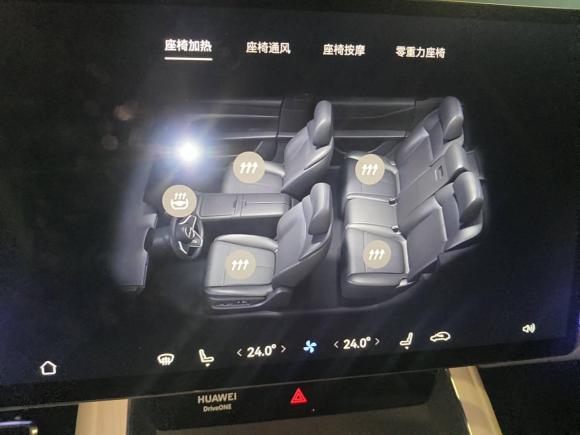 [深圳·粤B] 二手享界享界S92024款 纯电 Max 后驱长航版