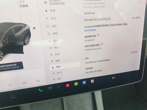 [上海·沪A] 二手特斯拉Model Y2021款 长续航全轮驱动版 3D7
