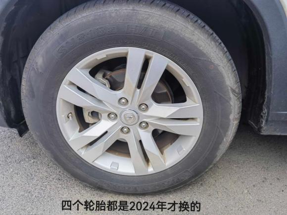 [芜湖·皖B] 二手长安长安CS752014款 1.8T 自动精英型 国V