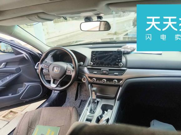 [青岛·鲁B] 二手本田雅阁2018款 260TURBO 精英版 国VI