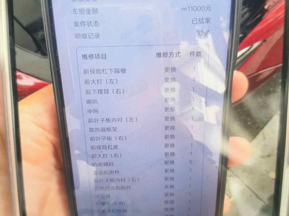 [南昌·赣A] 二手名爵MG62020款 1.5T 自动Trophy旗舰版