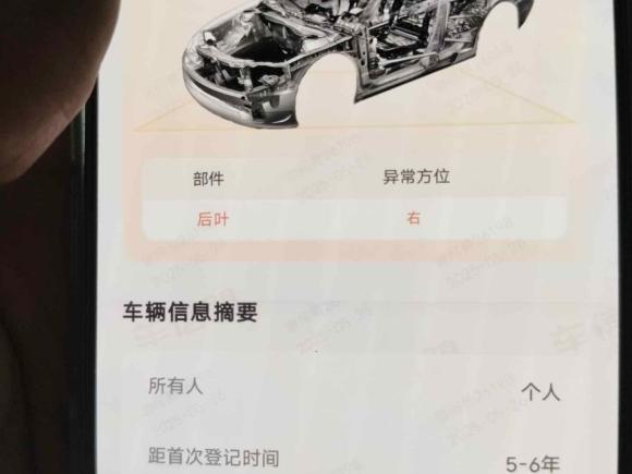 [广州·粤A] 二手比亚迪宋Pro新能源2019款 DM 1.5T 四驱性能版旗舰型