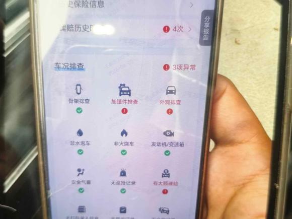 [济南·鲁A] 二手奥迪奥迪A6L2018款 35 TFSI 典藏版
