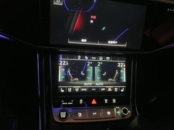 [深圳·粤B] 二手奥迪奥迪A82021款 A8L 50 TFSI quattro 豪华型