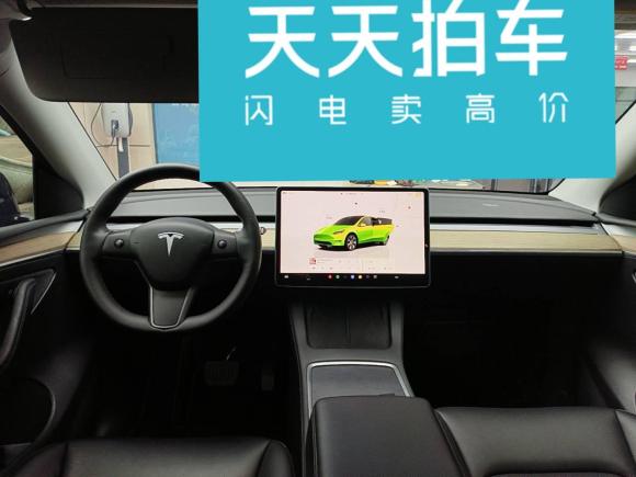 [金华·浙G] 二手特斯拉Model Y2022款 改款 后轮驱动版