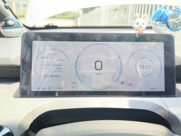 [嘉兴·浙F] 二手埃安AION Y2022款 70 智领版 磷酸铁锂