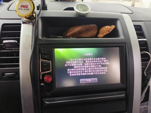 [广州·粤A] 二手东风风度东风风度MX62015款 2.0L CVT四驱梦想版