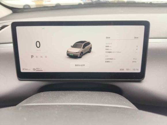 [上海·沪A] 二手零跑汽车零跑C102024款 530智享版