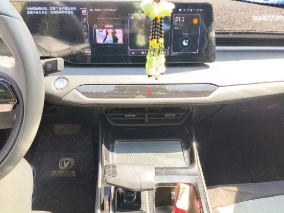 [青岛·鲁D] 二手长安锐程PLUS2023款 1.5T DCT领航型