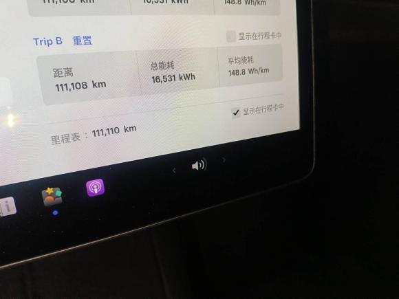[苏州·沪A] 二手特斯拉Model Y2021款 标准续航后驱版