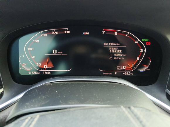 [芜湖·皖B] 二手宝马宝马7系2018款 730Li 领先型 M运动套装