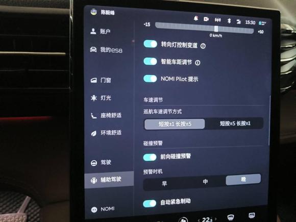 [宁波·浙B] 二手蔚来蔚来ES82018款 355KM 基准版 七座版