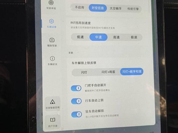 [上海·沪A] 二手小鹏小鹏P52021款 600P