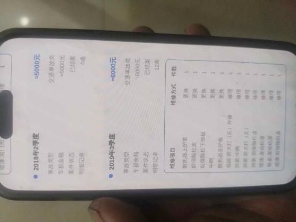 [常州·苏D] 二手现代北京现代ix352018款 2.0L 自动两驱智勇·畅享版