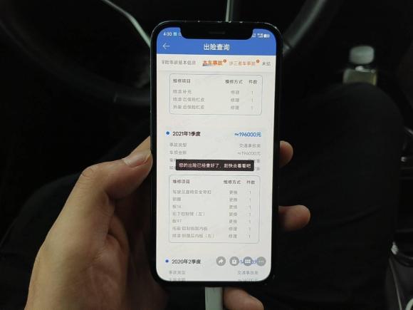 [青岛·鲁B] 二手特斯拉Model 32019款 长续航后驱版