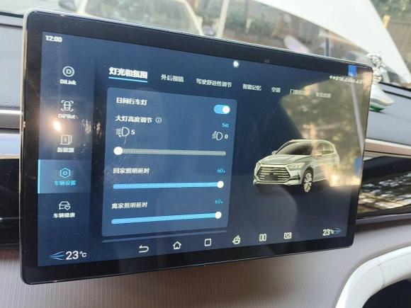 [深圳·粤B] 二手比亚迪宋Pro新能源2022款 DM-i 51km 尊贵型