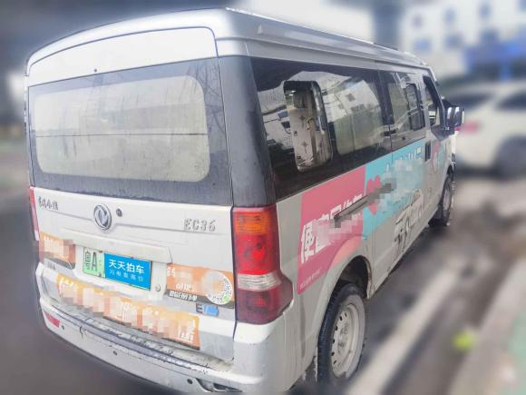 [广州·粤A] 二手东风小康东风小康EC362020款 标准型宁德时代电池