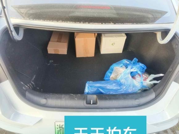 [宁波·浙B] 二手吉利汽车帝豪L HiP2022款 1.5TD-DHT Pro 100KM Super 迅