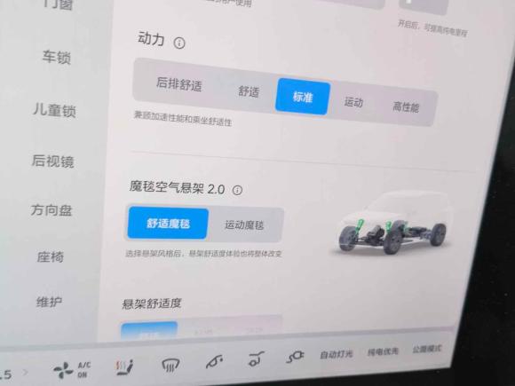 [上海·沪A] 二手理想汽车理想L82023款 Pro