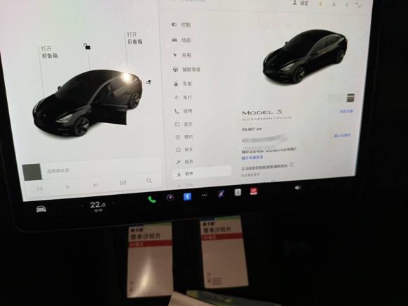 [深圳·粤B] 二手特斯拉Model 32021款 标准续航后驱升级版