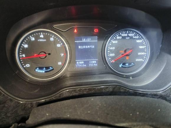 [南京·苏A] 二手江淮瑞风瑞风M42016款 2.0L 手动豪华智能型