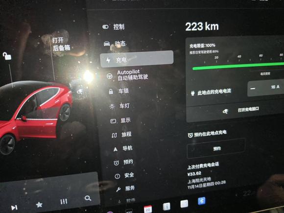 [上海·沪A] 二手特斯拉Model 32019款 标准续航后驱升级版