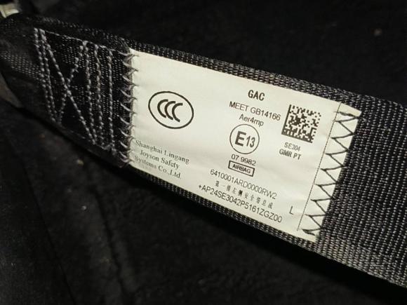 [宁波·浙B] 二手埃安AION S Plus2023款 80 科技版 三元锂